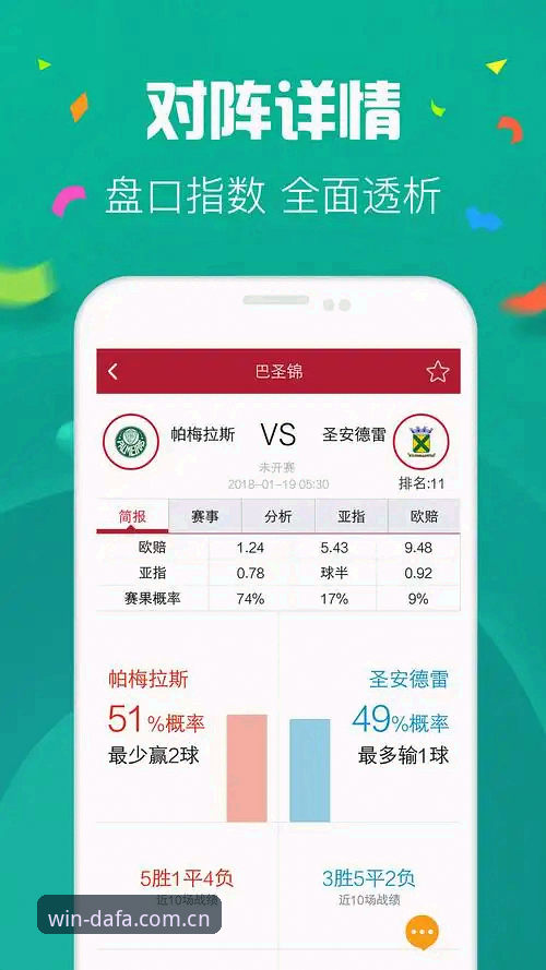 大发彩票新版官方下载 vs 旧版平台：哪个更值得选择？从用户体验到安全性的全面对比